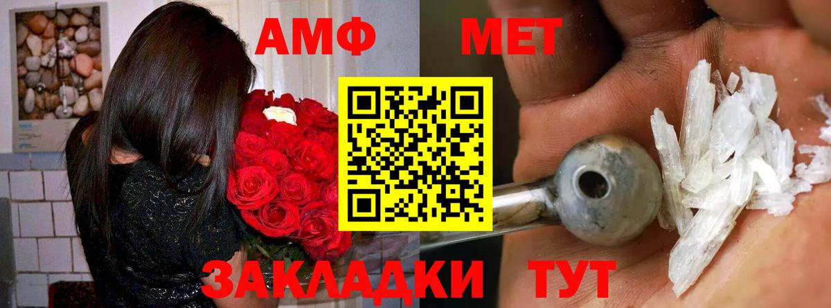 Кимовск  Амфетамин  Вход с VPN  KRAKEN сайт  Амфетамин  Amphetamine 98% 