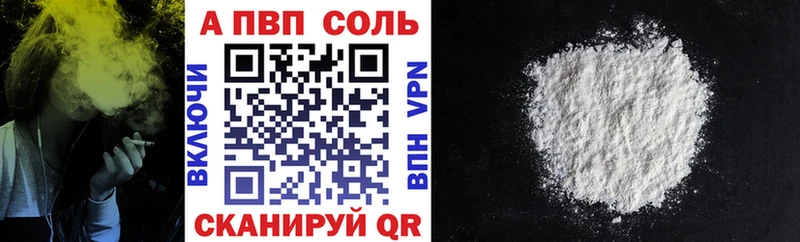 блэк спрут рабочий сайт  купить   Кимовск  Alpha PVP СК 