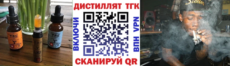 Cannafood марихуана  Кимовск 