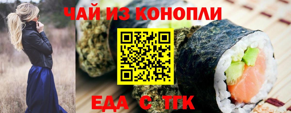 Гашиш  Каннабис  COCAIN  Кимовск  A PVP  Ешки  МЕФ  Вход с VPN  Хэш  Меф 