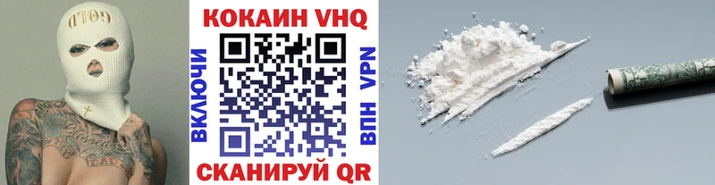 Cocaine Боливия  магазин продажи наркотиков  Кимовск 