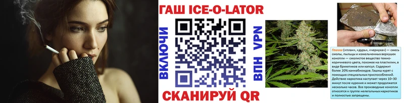 ГАШ Cannabis  Кимовск 