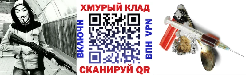 ГЕРОИН гречка  сколько стоит  Кимовск 