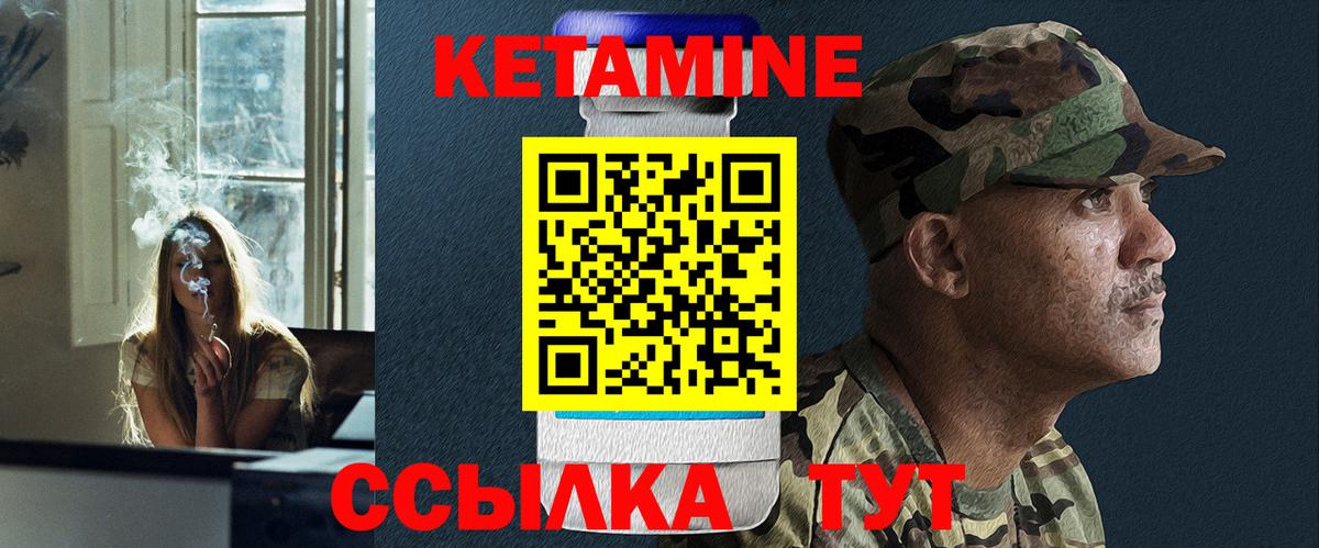 KRAKEN вход  КЕТАМИН ketamine  Вход с VPN  Кимовск  Кетамин ketamine 
