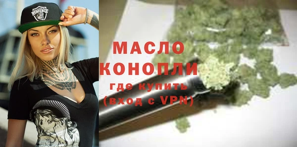 соль ск Михайловка