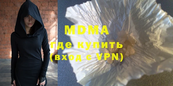 гидра Михайловск