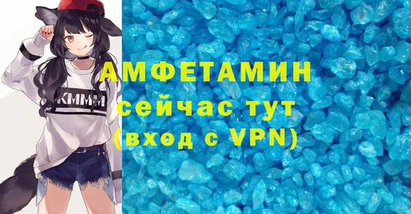 гидра Михайловск