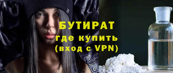 гидра Михайловск