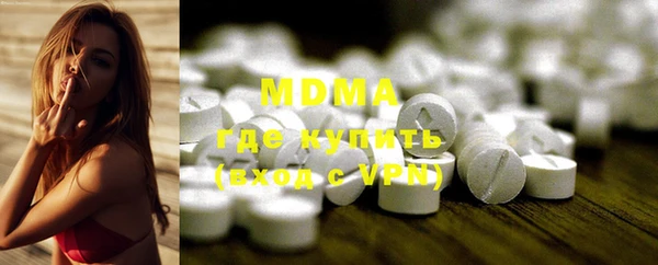 гидра Михайловск