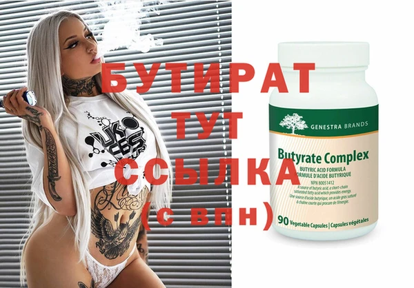 соль ск Михайловка