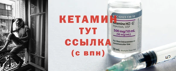 кокаин VHQ Надым