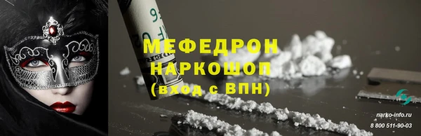 кокаин VHQ Надым