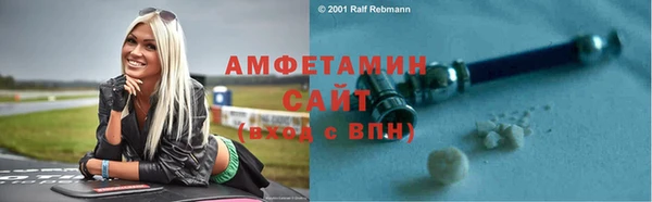 стафф Навашино
