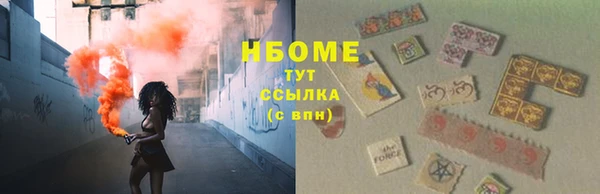 первитин Майский