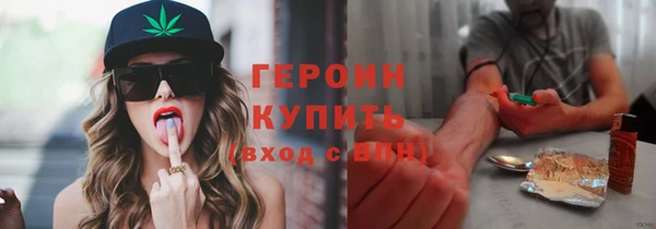 стафф Навашино