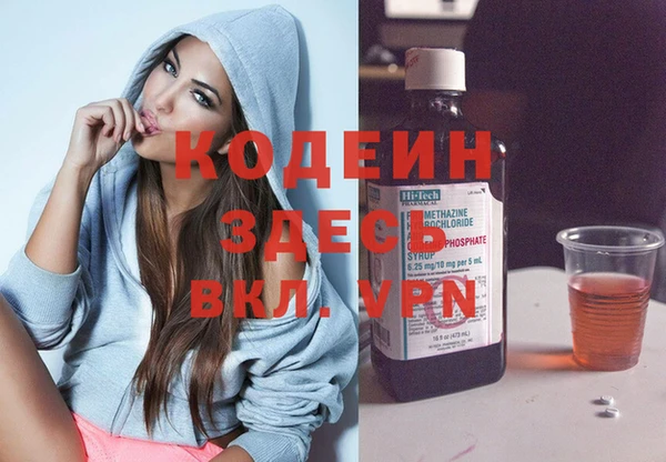 MDMA Алапаевск