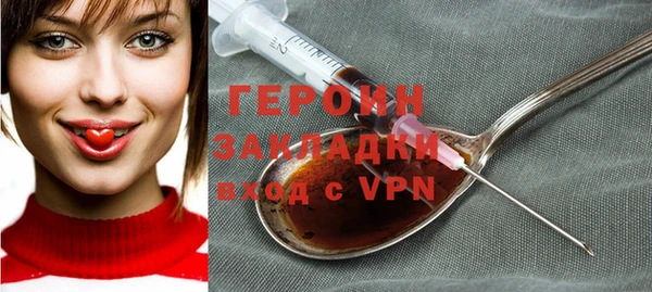 кокаин VHQ Надым