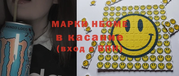 соль ск Михайловка