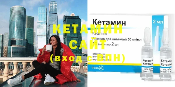 гидра Михайловск