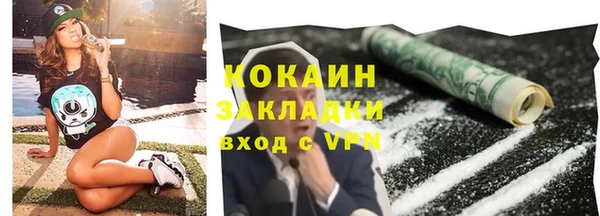 соль ск Михайловка