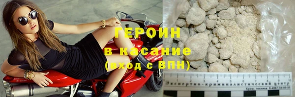 гидра Михайловск