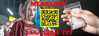 прущий лед Волжский