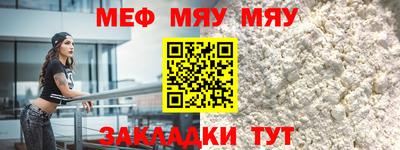прущий лед Волжский