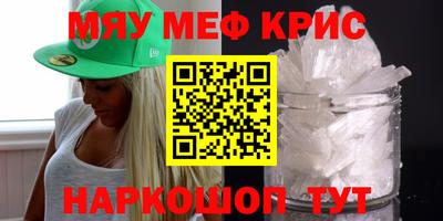 индика Волгодонск