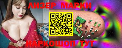 прущий лед Волжский