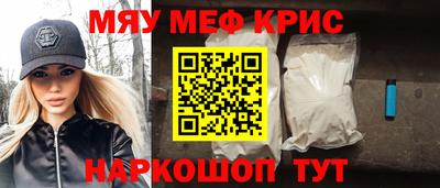 прущий лед Волжский