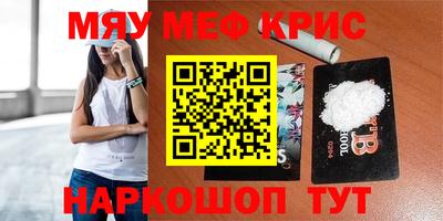 индика Волгодонск