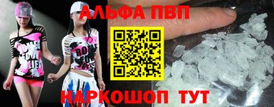 прущий лед Волжский