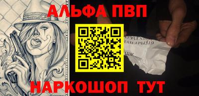 индика Волгодонск