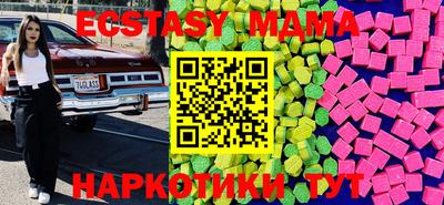 мдпв Волжск