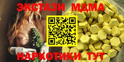 прущий лед Волжский