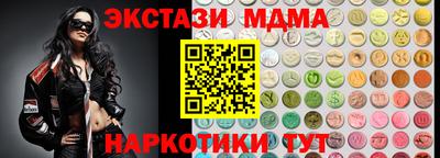 мдпв Волжск