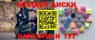 бутик Заводоуковск