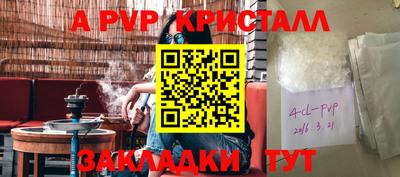 прущий лед Волжский
