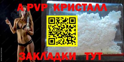 мдпв Волжск