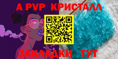 прущий лед Волжский