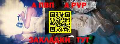 прущий лед Волжский