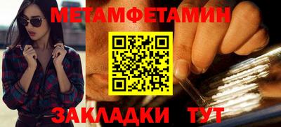 индика Волгодонск