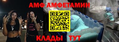 прущий лед Волжский