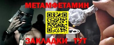 индика Волгодонск
