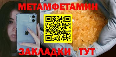 мдпв Волжск
