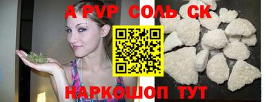 мдпв Волжск