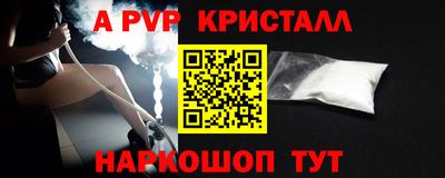 индика Волгодонск