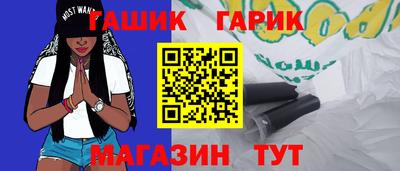 mix Жуковский