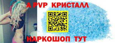 индика Волгодонск