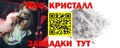 мдпв Волжск